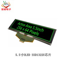 5 5-inch OLED LCD display white light LCD display module 256*64 dot matrix OLED screen SSD1322