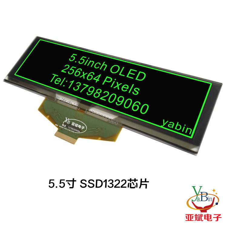 5-inch OLED LCD display white light LCD display module 256*64-point array OLED screen SSD1322