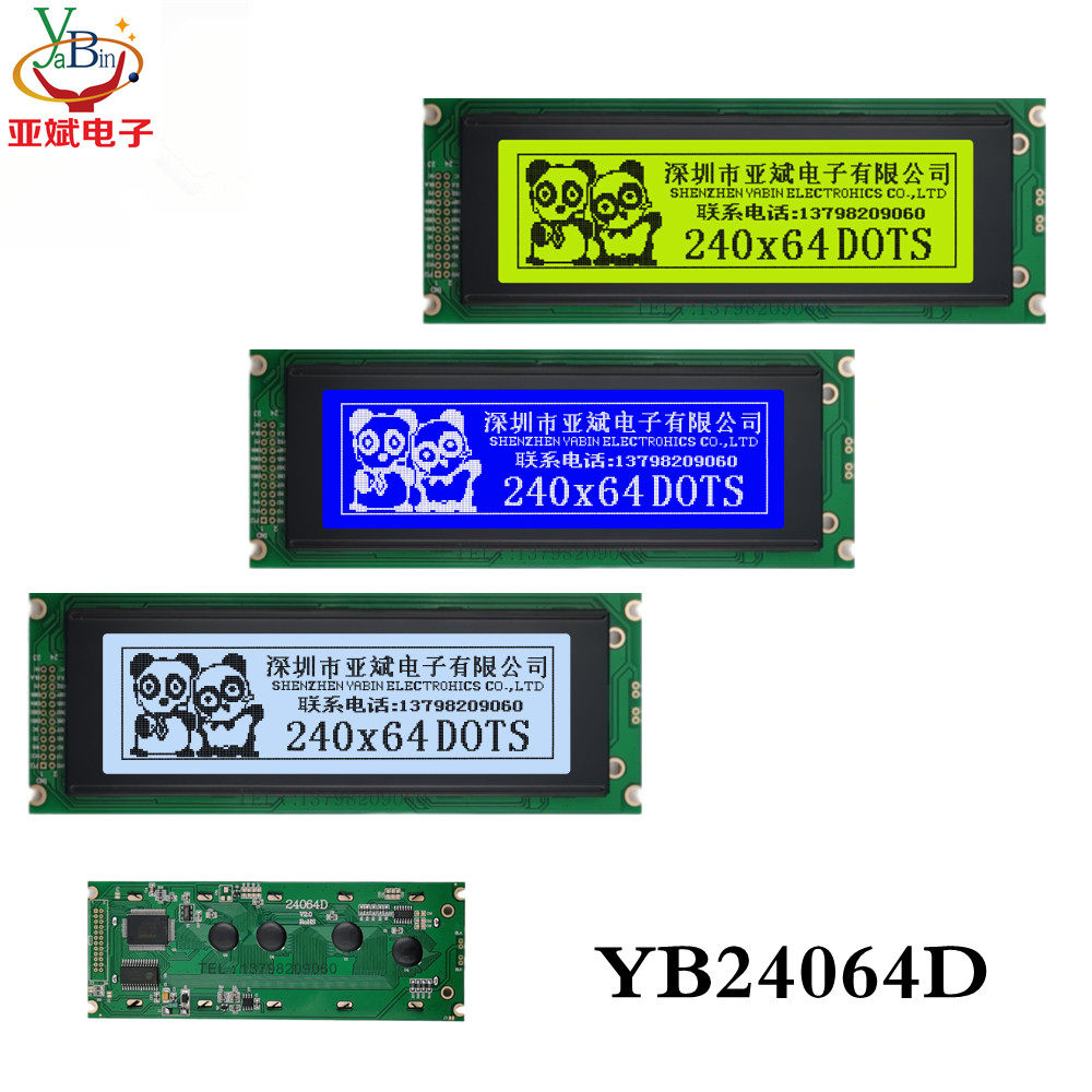 24064 Industrial LCD Module LCD Module 240*64 Laser Screen SAO1024B Controller