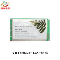 4 3-inch full HD TFT LCD display module 480*272 dot matrix module RA8835 serial screen