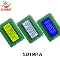 1604 16 * 4 character lattice module LCD monochrome liquid crystal display screen 1604A Industry level display screen