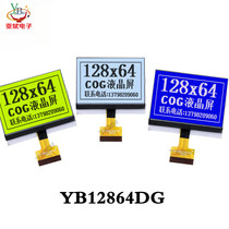 12864 industrial display 128*64 graphics dot matrix module COG display LCD 3 3V LCD screen