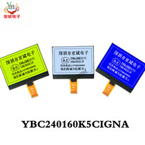 240160 power LCD module COG display 240*160 graphics dot matrix LCD module