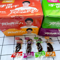 Kouliu Township hand-torn meat dried 30 packs boxed mouth dried meat small package spicy meat dried duck snack snacks