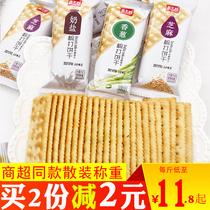 Carsage combed biscuits scattered weighing 1000g about 42 snacks snack snack snack food breakfast afternoon pastry heart