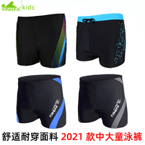 Yingfa childrens swimming trunks boxer boys students middle school children youth swimwear Children boys quick-drying swimming trunks