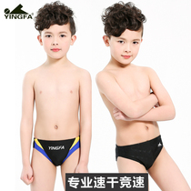 Yingfa professional childrens swimming trunks triangle swimming trunks Large and small childrens students boys quick-drying swimsuit competition training hot spring