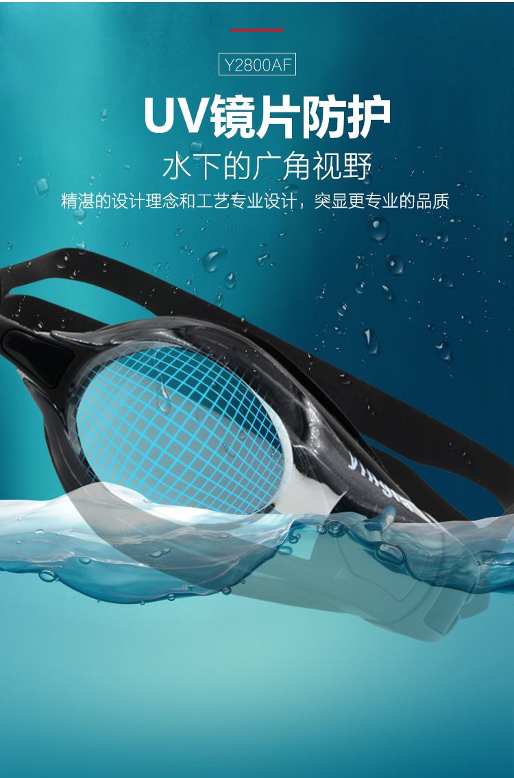 Kính bơi lội của Anh và Đức dành cho nam và nữ dành cho người lớn kính bơi lớn HD trong suốt chống nước chống sương mù kín nước kính bơi chuyên nghiệp