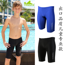 Yingfa childrens professional five-point swimming trunks Medium and large boys Boys baby boys swimming trunks student shark swimming trunks