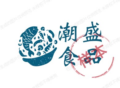 潮盛食品
