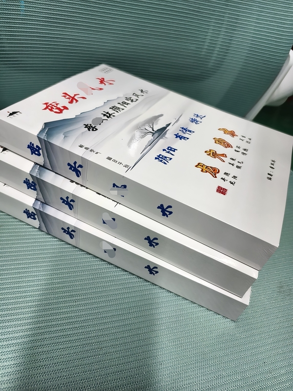 02: Xuantou Fengshui - Authentic Li Shuanglin Internal Textbook, High-Definition Color Printing, Large Format (Not a Reprint)