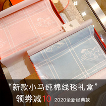 New H pony two-color double-sided cotton blanket blanket baby blanket baby carpet trolley sofa blanket childrens blanket