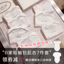 B family baby short-sleeved Ha clothes 7-piece pure cotton baby long-sleeved jumpsuit newborn climbing clothing