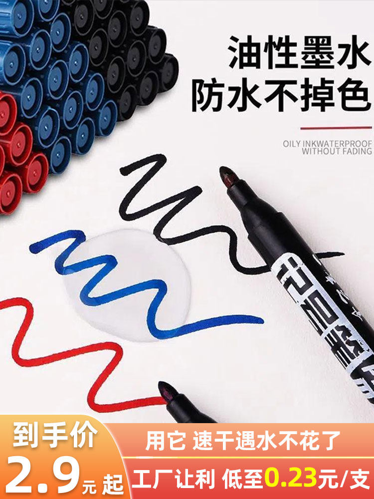 Note pen black waterproof greaseproof without falling colour Colored Scratches of Oily Bulk Pen Mark-Taobao