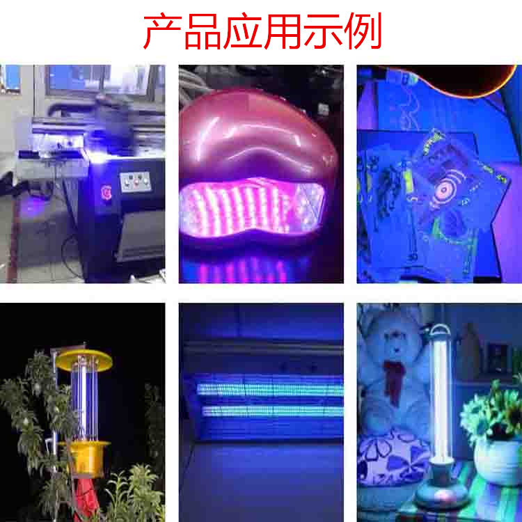 大功率集成灯珠 10W紫光uv led灯珠 395-400nm紫光灯珠