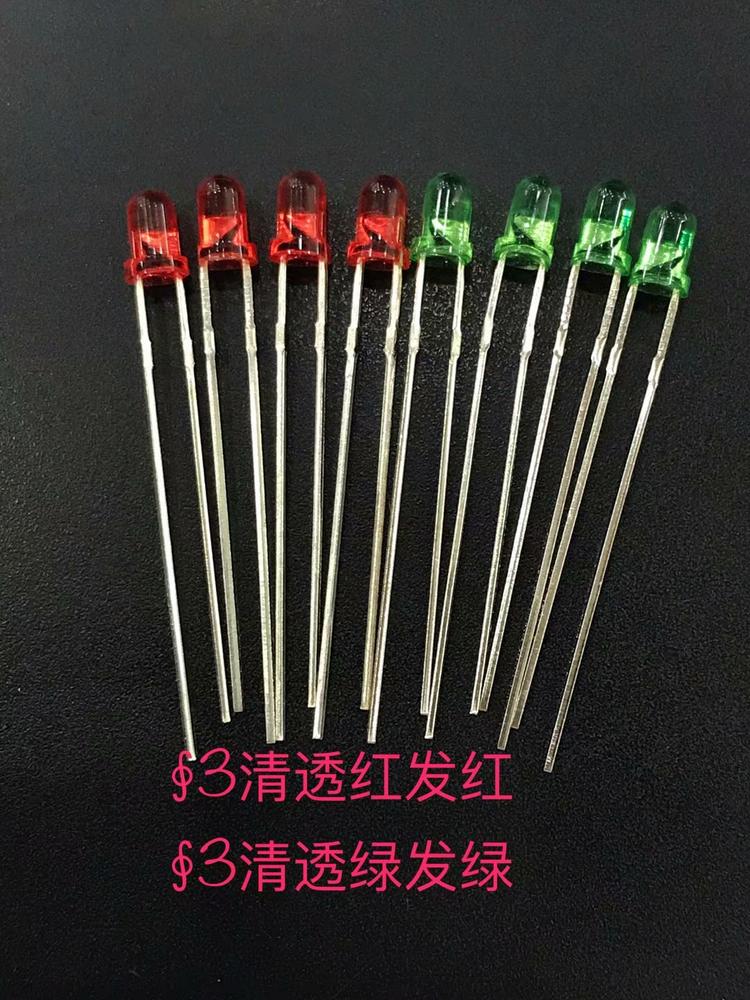 F3红发红 清透 半透明 3mm清透红光红灯短脚 LED直插发光二极管