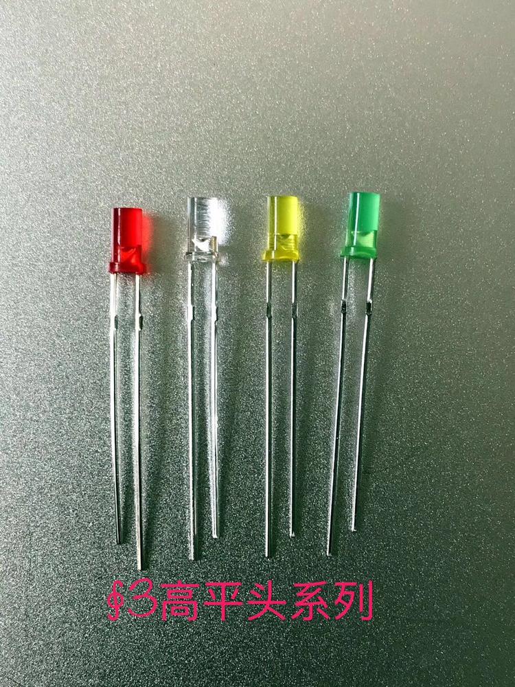 3MM红发红高亮高平头 3MM高平头红灯 F3红发红高平头灯珠 LED红光