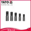 YATO Tools Single star impact screwdriver head Impact screwdriver head YT-7897 7940