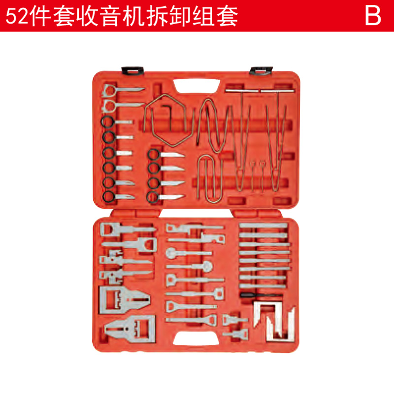 Easy-Elle trailblazers 52 pieces of sets car radio disassembly sets panel disassembly suit YT-0838