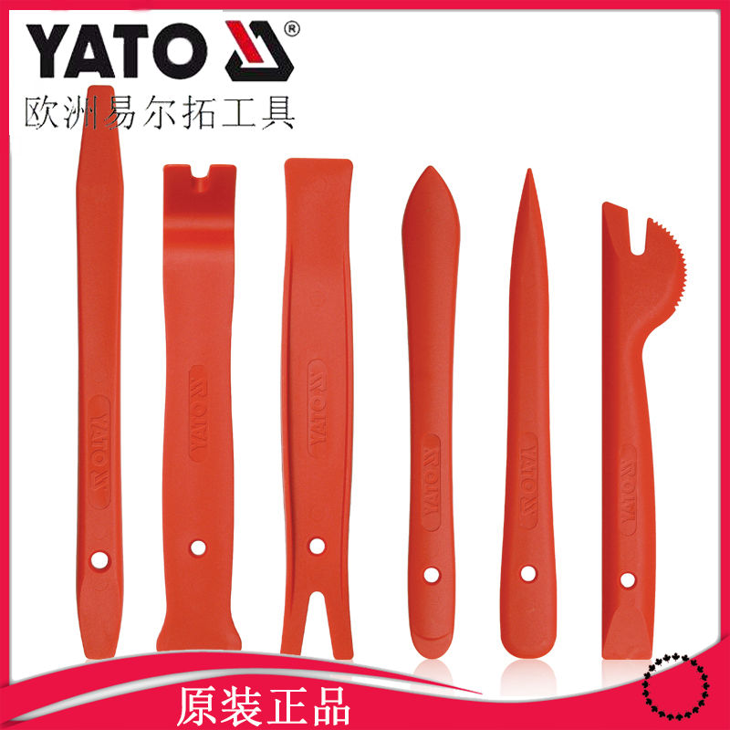Easy Lu Tuo Steam Repair Steam Protection Tool 11 pieces Panel Disassembly Sets of doors Doors Detacher Suits YT-0844