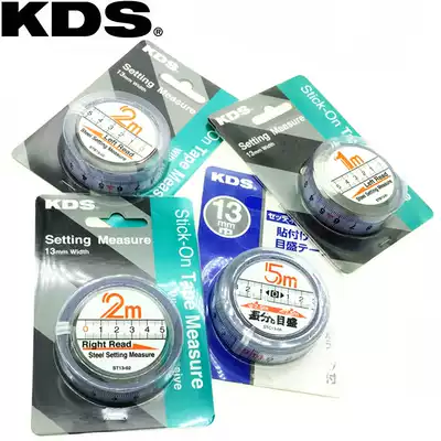 Original Japanese imported KDS sticky ruler Forward reverse steel coil ruler 1m 2m 5m sticky scale ruler Paste ruler