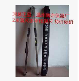 JZC-D south vertical inspection ruler construction engineering inspection ruler 2 meters by ruler vertical detector level ruler
