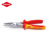 Kenipack Germany imported insulation electrical pliers Multi-function pliers Stripping pliers Crimping pliers