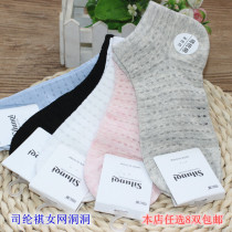 Ms. Spunqis net eye socks with large net eye breathable summer socks with combed cotton boat socks shallow and low - handed cotton socks