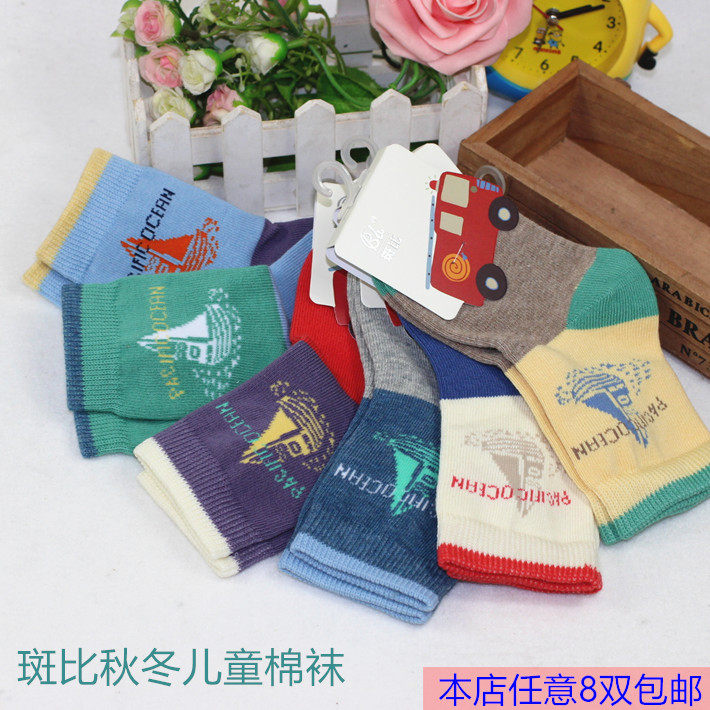 Bambi children's autumn and winter cotton socks loose mouth boneless cotton socks Bambi children's socks in the tube socks