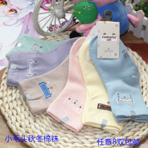 2019 small hair new autumn thick cotton socks autumn pure cotton socks socks pine bone - free baby socks