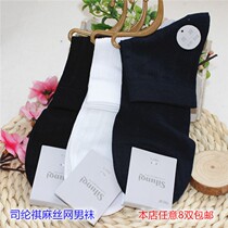 Slongche mens summer socks mesh-eye breathable filament male socks middle-waist thin socks