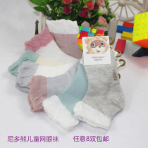 Nido Bear Childrens Socks Summer thin socks lace - socks pine stockings breathable summer net socks