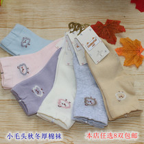 Small hair children autumn and winter socks pure cotton neutral cotton socks cartoon all cotton socks pine socks
