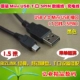 Применимо к Dell Black 1,5 млн. Bizlink (волшебное кольцо) (общее) (Общее)