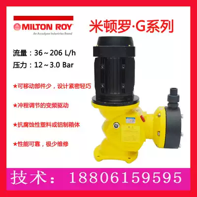 United States Milton GM0050 mechanical diaphragm metering pump LMI engineering plastic dosing pump sewage pump metering pump