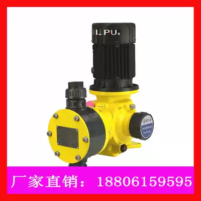 Aipu JXM-A Series Mechanical Diaphragm Metering Pumps Fluid Delivery Pumps Anti-corrosion Head