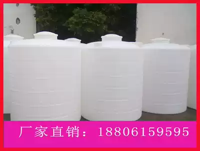 Factory direct PE plastic water tank storage tank bucket with lid chemical bucket container water storage tank plastic water tower large