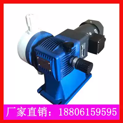 SEK0 high MSA dosing pump mechanical diaphragm metering pump acid-resistant alkali dosing pump