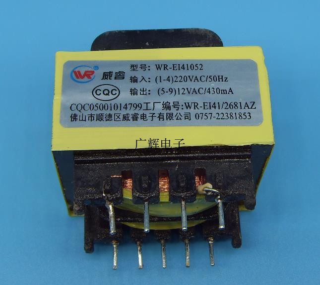 wei rui original water heater power transformer WR-EI41052 4 5-pin 220 12 V430mA