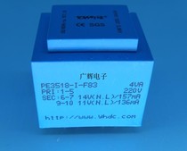  Customized potting transformer PE3518-I-F83 4VA input 220V output 14V 11V