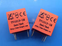 Tv1013-1m 2mA 2mA micro precision AC voltage transformer