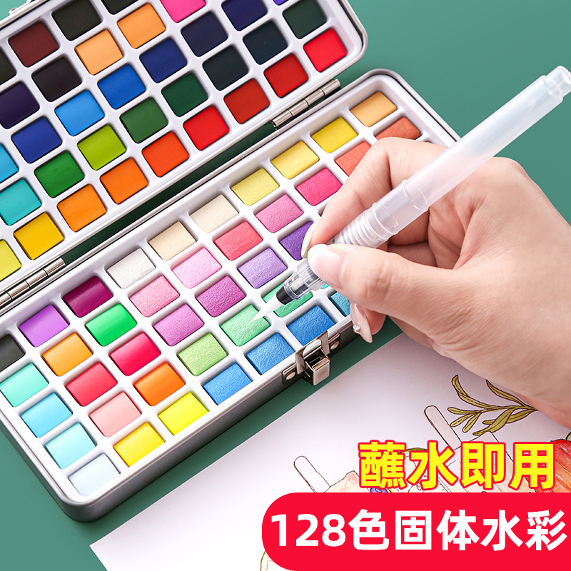 Concentrated Solid Watercolor Paint Set, Complete Set of Painting Tools for Beginners and Art Students, Sketching and Painting Pigments, Travel Box