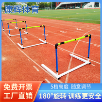 Hurdle rack combined adjustable removable training disconnect soft safety school track and field sports equipment hurdle rack
