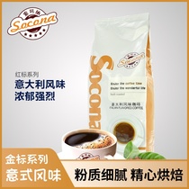 Socona Gold Label Italian Coffee Beans Italian Blend Freshly Roasted Freshly Ground Black Coffee Powder 454g