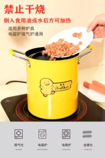 Фритюрница 天妇罗小笨鸭油炸锅不粘炸壶带滤网盖子家用省油迷你小型油炸神器