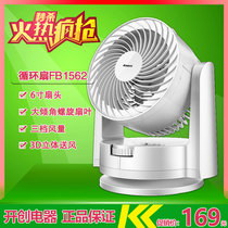 Emmett fan air circulation fan Home Office desktop machinery 6 inch turbo convection fan FB1562