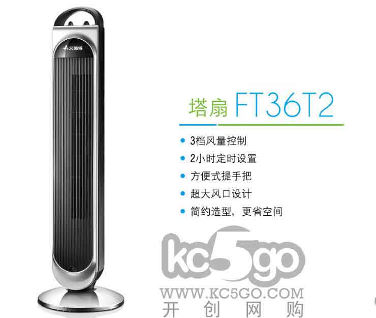 Aimette electric fan FT36R FT80R mute floor fan office home tower fan ecstasy No leaf fan