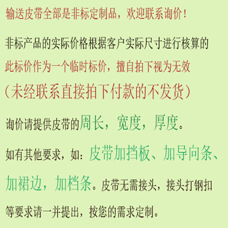 Price difference Pat Special Supplement Shipping Cost Difference Special Pat Replenishment Postage Overconnection