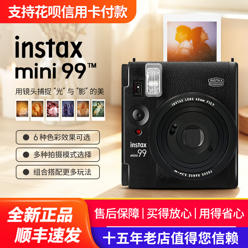 Fuji Instax Mini 99 Instant Camera, One-Shot Imaging, Gift for Men and Women, Overseas Version, Shipped Fuji Instax Mini 99 Instant Camera, One-Shot Imaging, Gift for Men and Women, Overseas Version, Shipped