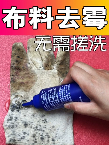 Moom Cleansing обувь плесень из нержавеющей стали Чистая доставка Черная капля скользящая обороня